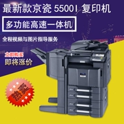 Máy photocopy đen mới 3500 3500i 5500i 4500i 5050 6500i 8000i 5501I - Máy photocopy đa chức năng