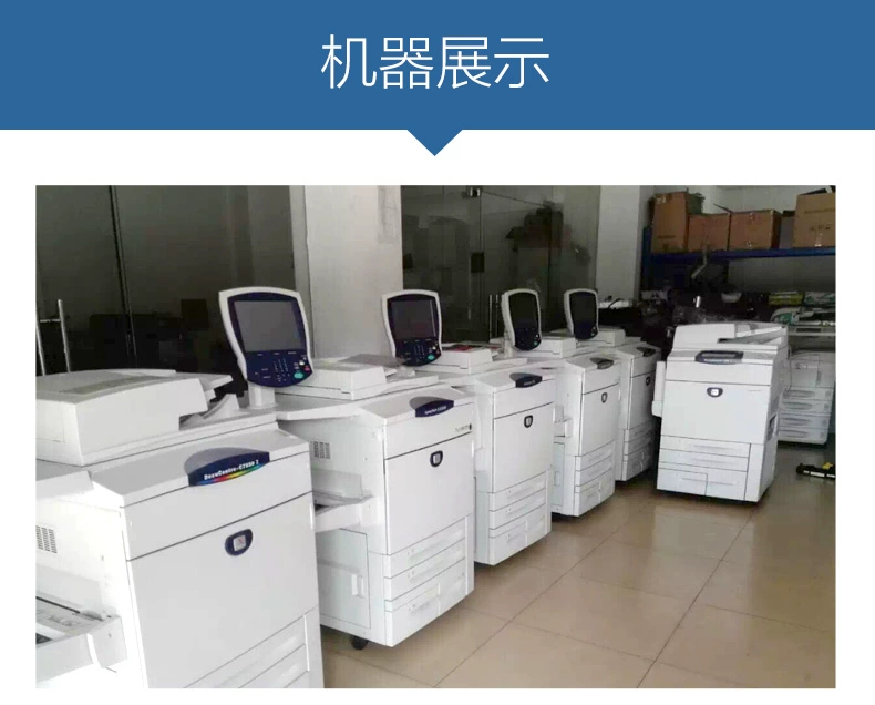 Xerox 7780 7600 6500 7500 560 máy photocopy màu tốc độ cao - Máy photocopy đa chức năng