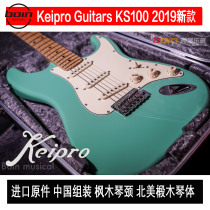Northeast Total agent Keipro KS100 ks150 ks150 ks350 ks450 ks550 kt100 kt100