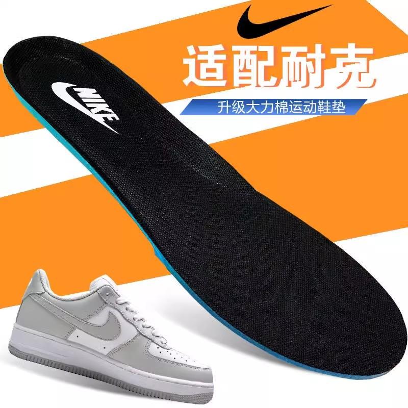 Suitable for Nike Insoles, Nike Sweat-Absorbent and Anti-Odor Genuine Product Aj1 13 Basketball Running Original soft sole Air Force One Suitable for Nike Insoles, Nike Sweat-Absorbent and Anti-Odor Genuine Product Aj1 13 Basketball Running Original soft sole Air Force One