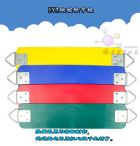EVA soft Board swing with iron piece childrens swing kindergarten swing seat accessories swing board can be equipped with rope chain