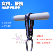 Petibebi infant toy swing indoor and outdoor 24cm long swing connection with outdoor swing accessories