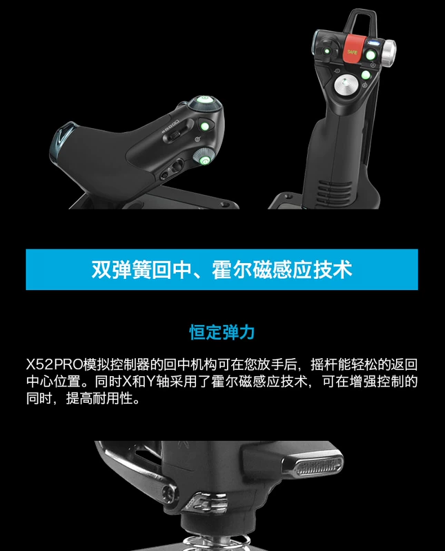 [SF] Logitech G Titanium rocker Saitek X52 PRO Microsoft mô phỏng máy bay chiến đấu trên máy bay chiến đấu cần điều khiển Logitech Titanium - Cần điều khiển