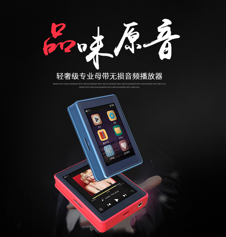 may nghe nhac Weipuda lossless nhạc player hifi gây sốt xe thuận tiện màn hình cảm ứng sinh viên thể thao Walkman mp3 	máy nghe nhạc bluetooth chạy bộ