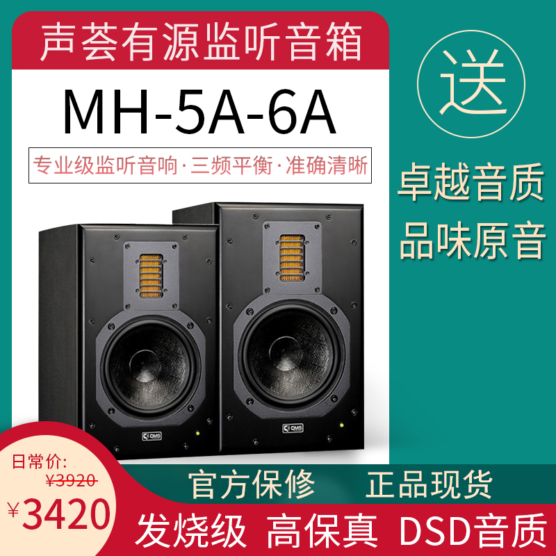 Acoustic Active Snoop Speaker Hifi Fever 2 0 Home Computer Multimedia KTV Karaoke Bookshelf Sound