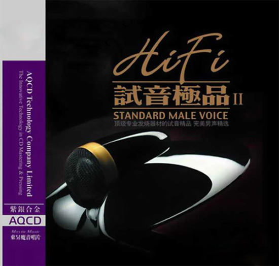 月夜迷情(晓逍)