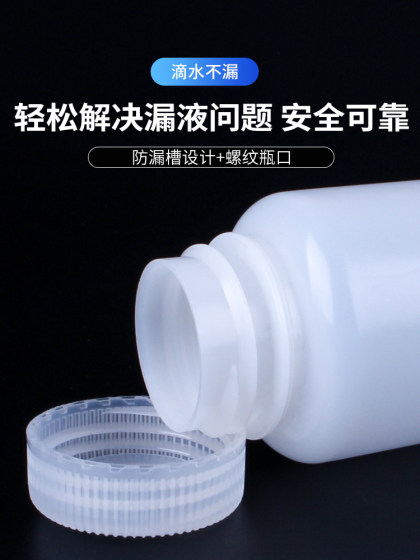 大口径塑料瓶食品级大口瓶透明广口瓶密封聚乙烯空瓶PP塑料瓶子pe