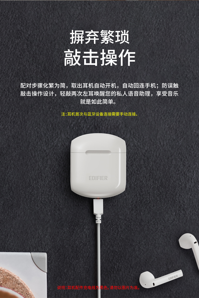 漫步者 Lollipods 半入耳无线蓝牙耳机 aptX解码 13mm大动圈 图14