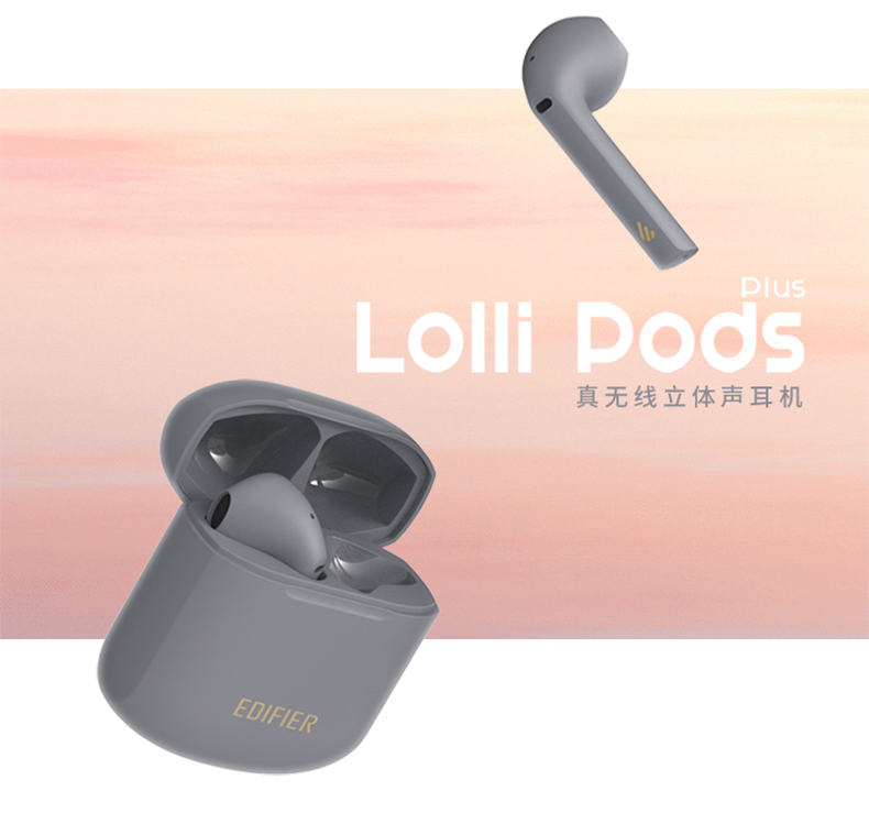 漫步者 Lollipods 半入耳无线蓝牙耳机 aptX解码 13mm大动圈 图7