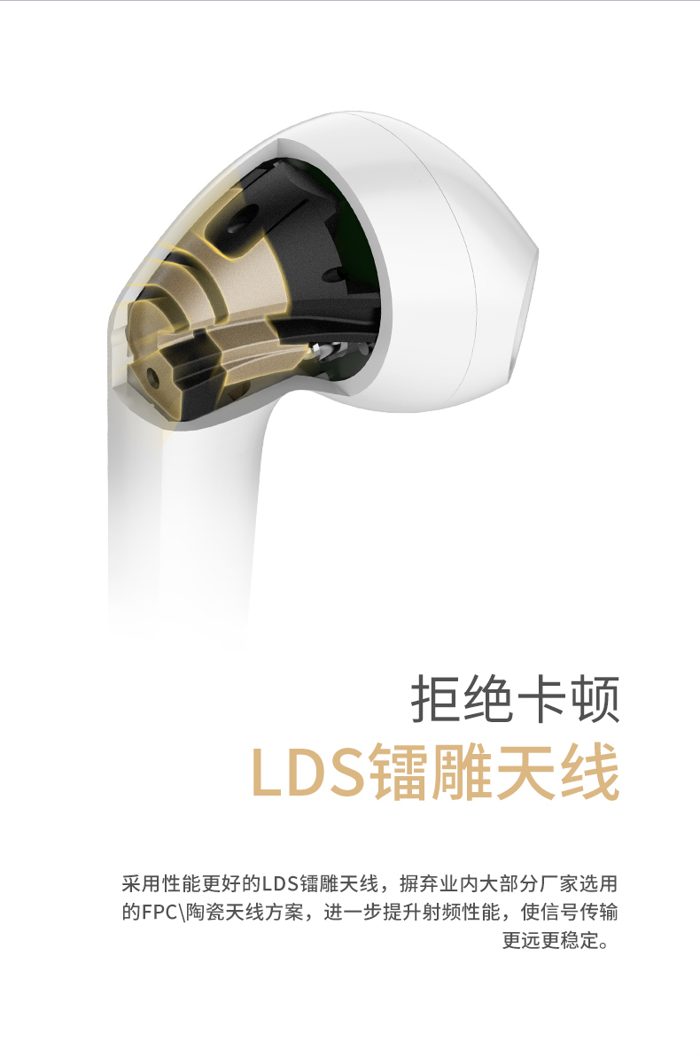 漫步者 Lollipods 半入耳无线蓝牙耳机 aptX解码 13mm大动圈 图9
