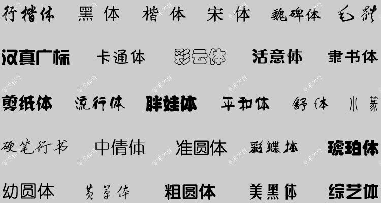 survêtement sport - Ref 564549 Image 33