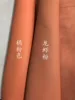 Товары от 西牛记