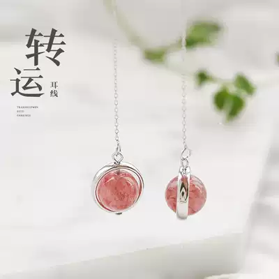 99-foot tremella strawberry crystal face thin earrings sterling silver Super fairy Joker sweet temperament simple atmosphere earrings