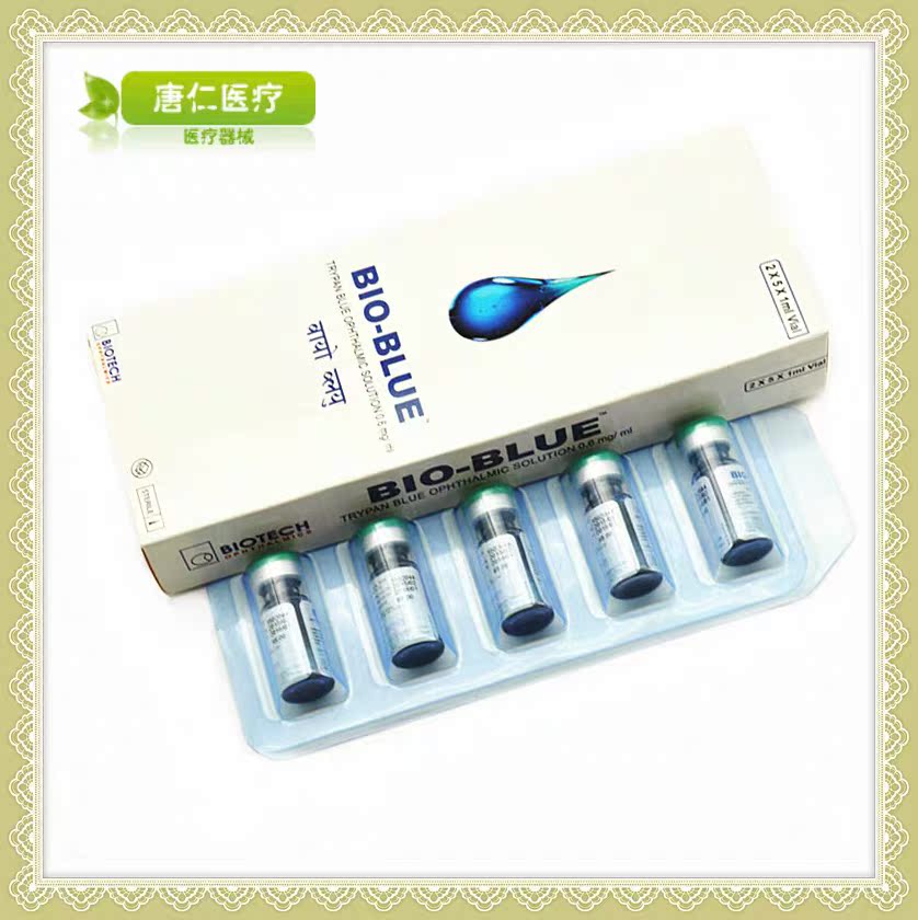 Ophthalmic Consumable cystic film Hair Dye for Blue Bioblue