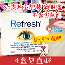 New Zealand refresh eye drops eye drops Artificial tears slow-drying eye protection liquid non-antiseptic 30 direct mail