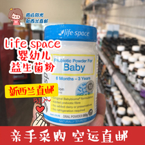 Australian Life Spce Baby Probiotic Powder Medicinal Granules Prebiota Medicinal Granules June Lifespce Straight Mail