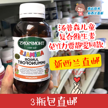 New Zealand Direct Mail Thompson Children Compound Integrated Vitamin Chewable Tablets