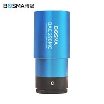 Boguan BAC290MC planetary camera astronomical telescope can be connected to mobile phone and computer for deep space photography and long exposure