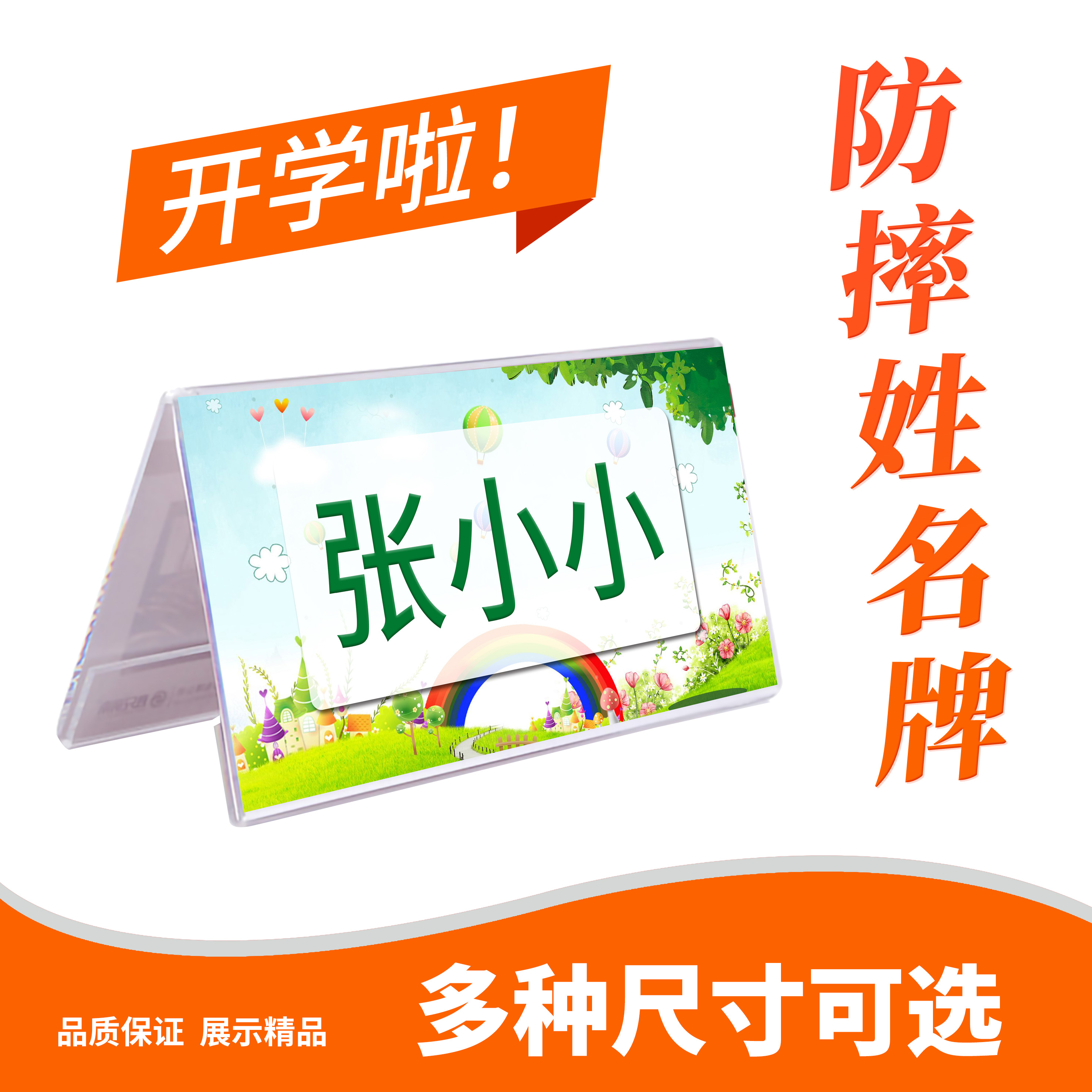 Acrylic Elementary School Students Name Table Cards Primary School Students Table Swing Table Cards Double Face Table Executed Cards Young Children Triangle Cards