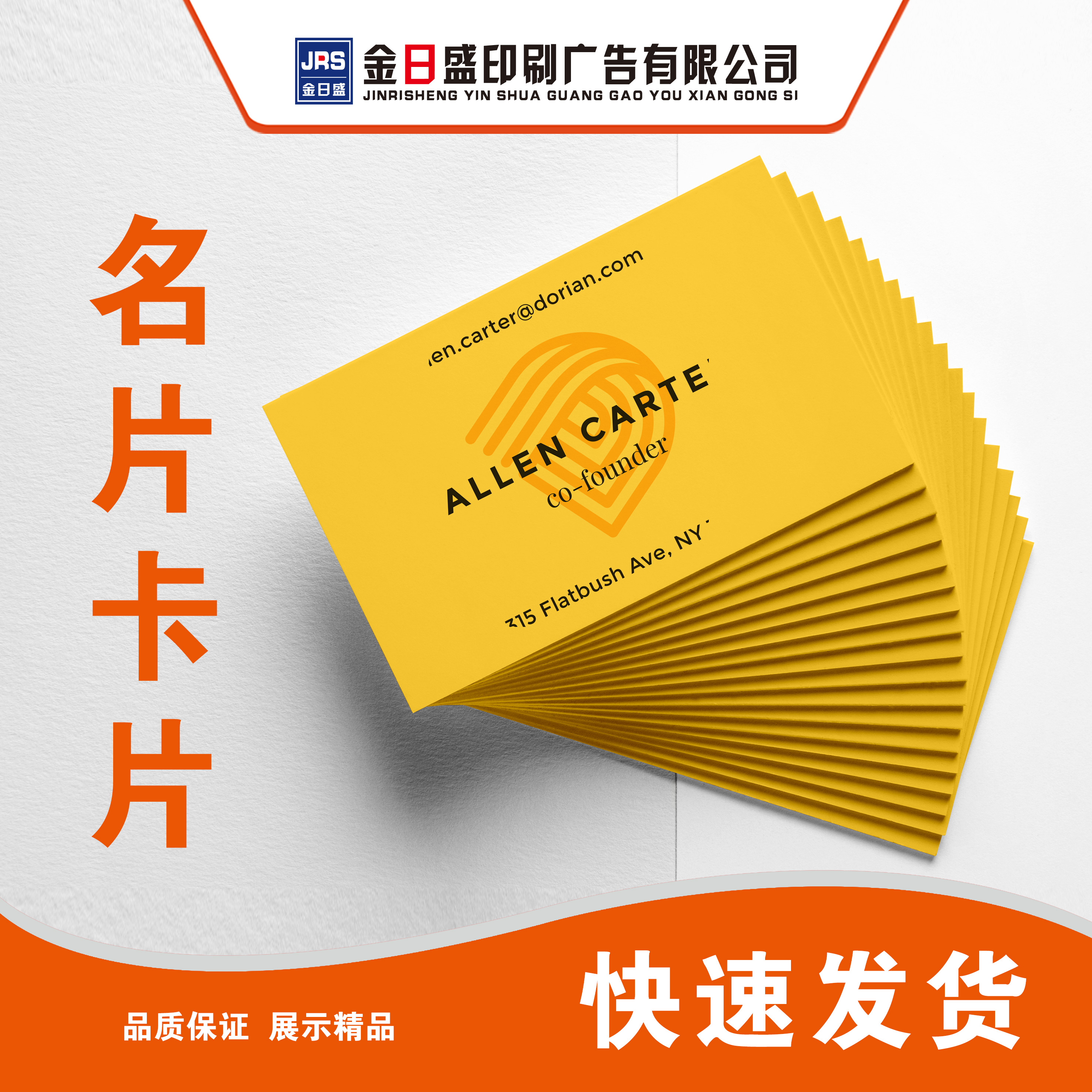 Print Business Card Making Design Cards Custom Companies Commercial Code Two-sided pvc Coated Print Beats Code New