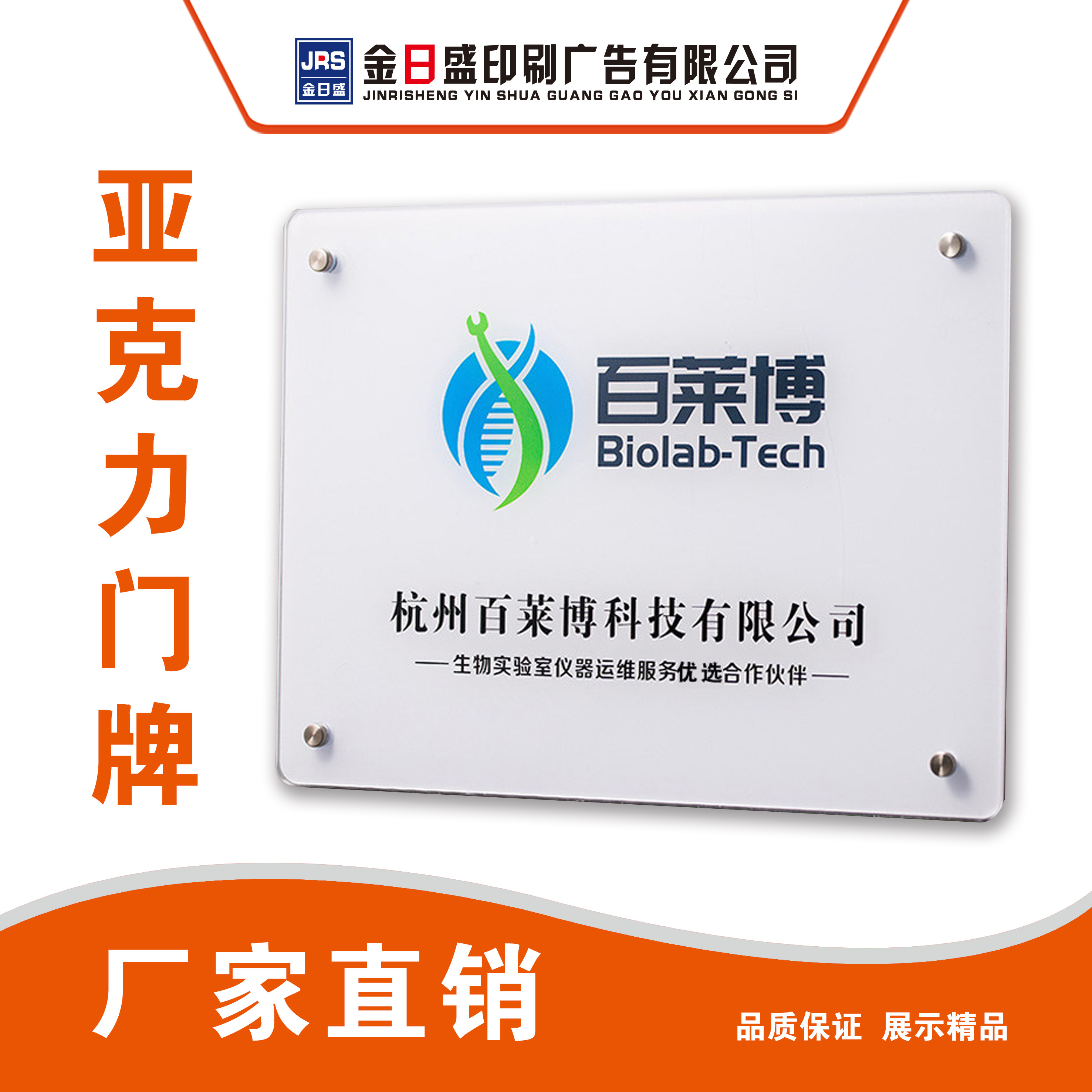 House number warm reminder plexiglass smart normally open switch other operating procedures quality paste back glue punching