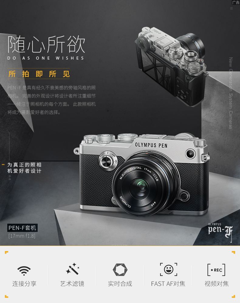 复古摆玩