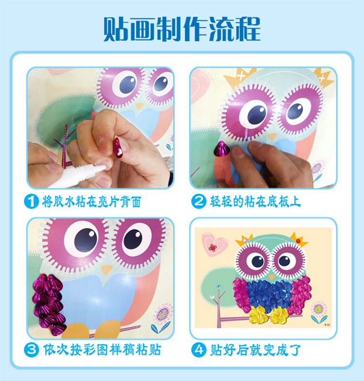 Mẫu giáo thủ công vật liệu gói sáng tạo vỏ sơn stereo dán tranh handmade tự làm đồ trang trí sơn đồ chơi trứng đồ chơi