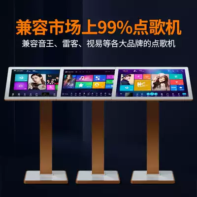 GOGO Lei Shi Yinwang song machine universal capacitive touch screen home ktv karaoke host All