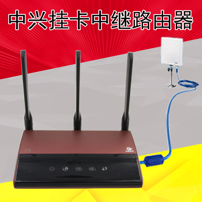 ZTE Hang Card Routers USB Wireless Network Card Repeaters Print Server Wifi Signal Reception Amplifier