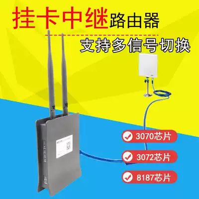 Hanging USB wireless network card relay router high power receiver wifi signal enhanced amplification home all-round