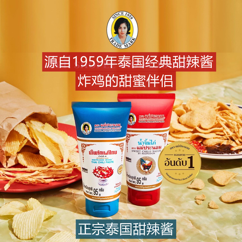 Thailand Air Direct Mail MAEPRANOM Authentic Thai Sweet and Hot Sauce Classic Thai Chili Sauce Fried Chicken Dipping Sauce 90g