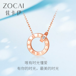 Zocai 18K Gold Time Diamond Necklace Roman Numeral Clavicle Chain Pendant Double Ring Chain New Jewelry