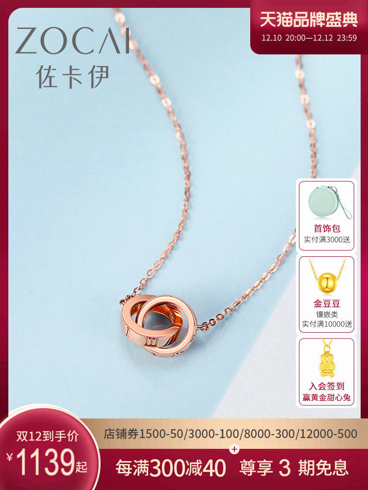 Zocay Time 18K Rose Gold Double Ring Buckle Diamond Necklace Pendant Single Diamond Jewelry Clavicle Chain