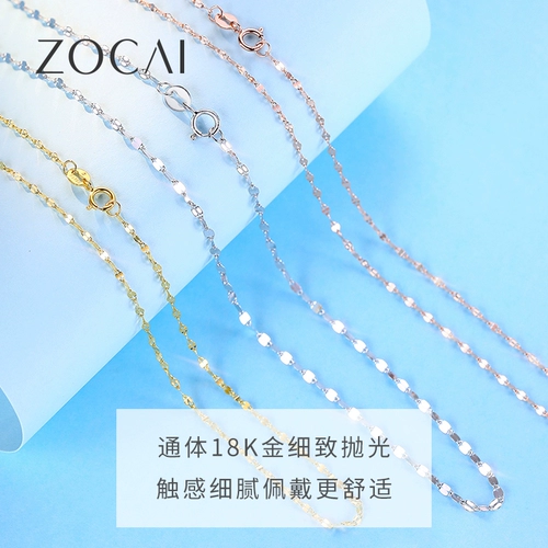 Ожерелье, подвеска, цепочка до ключиц, золото 750 пробы