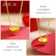 Zokai Acacia pure gold pendant gold transfer beads couple bracelet small gold bean red rope