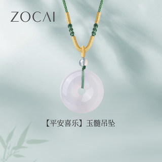 Zokai chalcedony pendant peace buckle necklace men and women best friend national style chalcedony pendant