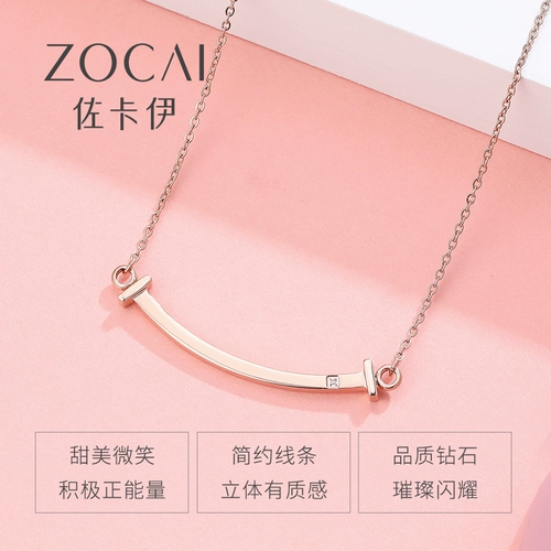 Бриллиантовая подвеска, двойное ношение, четырехлистный клевер