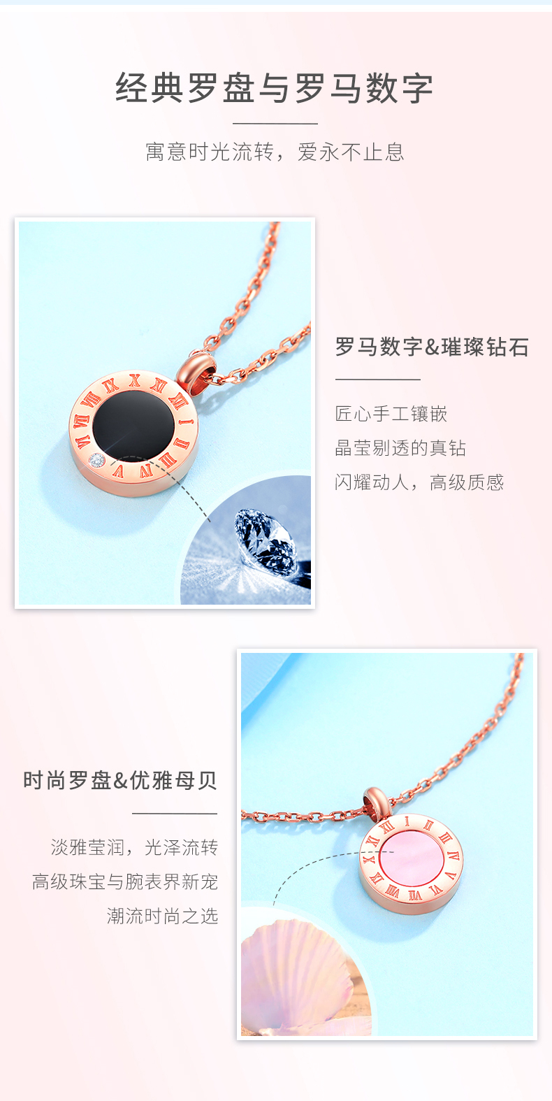 佐卡伊 路路通钻石项链 图17