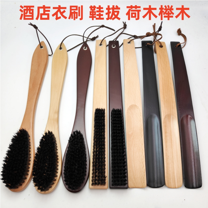 ホテルの靴べら、洋服ブラシ、ロータスブナ、ステンレススチール、スクエアラウンド、ロングハンドル、洋服ブラシ、ログ、ワインレッド、靴の脱ぎ履き、ほこりの除去