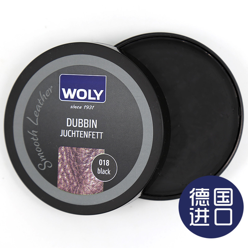 German Lili woly1491 oil cream wax skin care cream leather oil leather shoes leather leather leather skin care oil