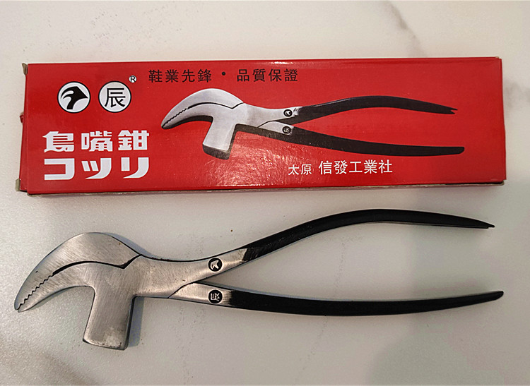 Stainless steel Zaw helper Grip Pliers Bird Mouth Fitter Pull Helper Waist Helper Shoe Factory Leather Artisan Leather Tool Shoes Industry Pioneer-Taobao