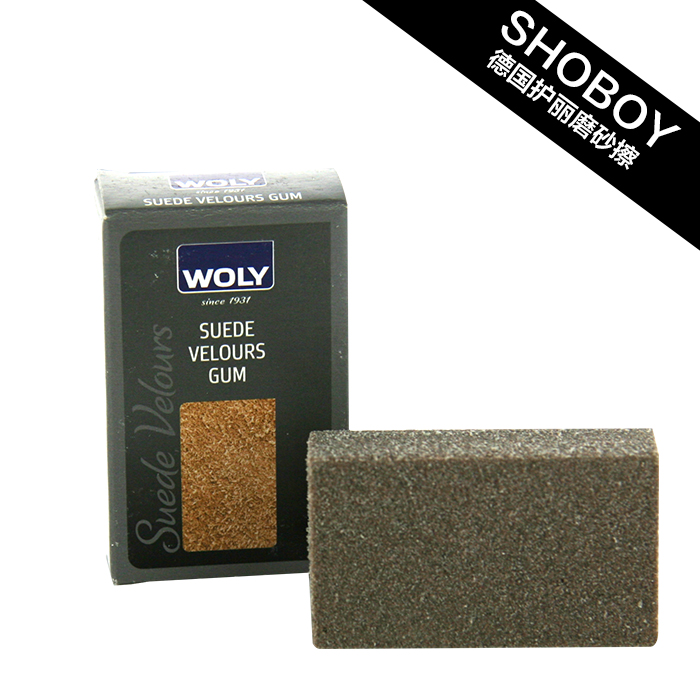 German imports WOLY nursing care 7102UGG suede plush leather shoes frosted leather stain removal glue rubbing block without injury