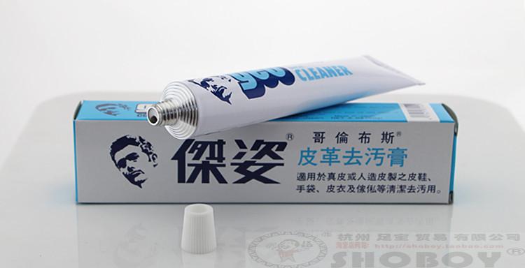 nước vệ sinh giày thể thao Nhật Bản Columbus có được da khử trùng Jiezi kem làm sạch da khử trùng túi khử nhiễm làm sạch - Nội thất / Chăm sóc da 	xi đánh giày dạng kem