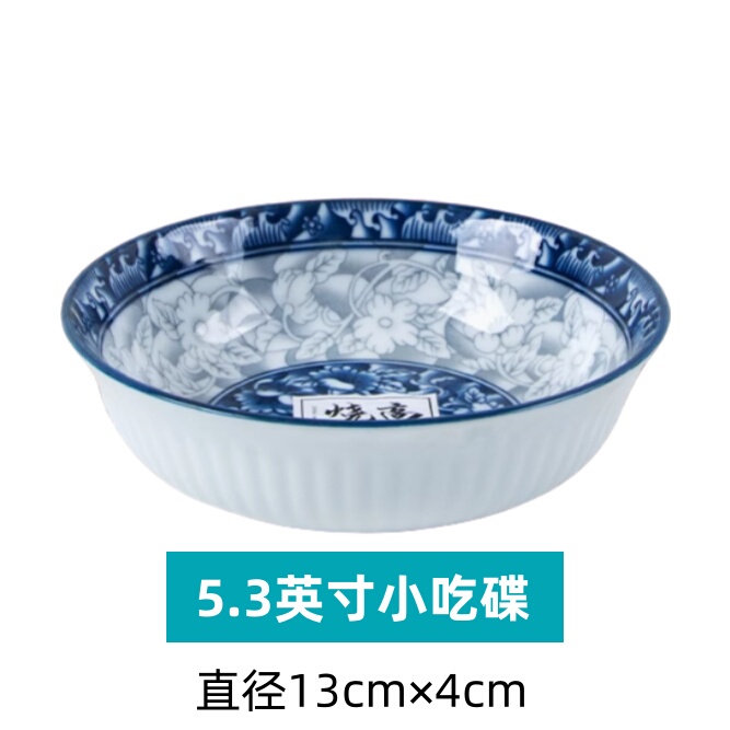 5.3inch Snack Plate """"Batch Delivery Non-Handicrafts""Tang-Style Blue and White Porcelain Constant Pattern White Porcelain Underglaze Blue 5.3inch Snack Plate """"Batch Delivery Non-Handicrafts""Tang-Style Blue and White Porcelain Constant Pattern White Porcelain Underglaze Blue