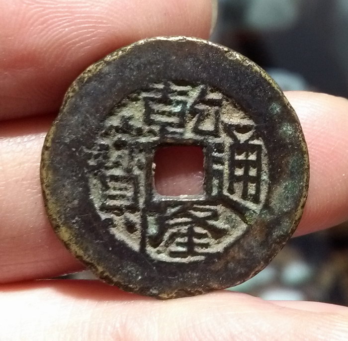 Rare thickened Qianlong Tongbao Copper Qianbao Chuan Bureau 24 5mm pointed treasure with Wudi Qian QDJ-P01-11