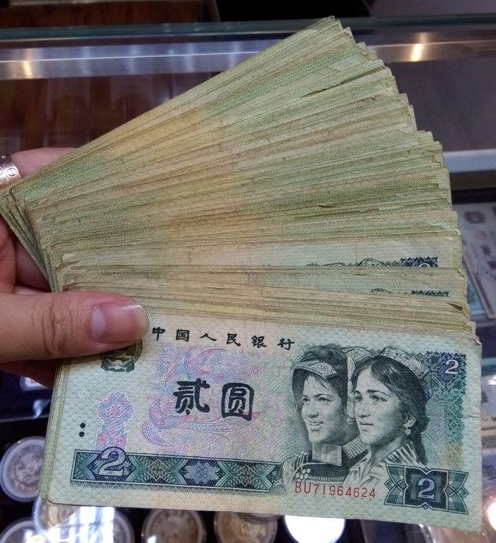 Special Offer 1990 2 yuan Old Banknote 4th 4th edition set of RMB 2 yuan Coins 4th edition 27 yuan a piece