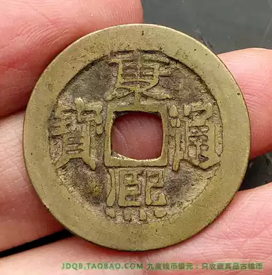 Selected Huang Liang good product Kangxi Tongbao square hole copper coins greater than 27 5mm no rupture Fidelity ancient coins