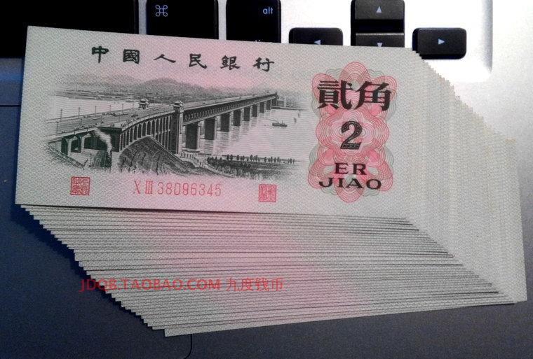 The third set of RMB 2000 New three-issue 2000 Banknotes Yangtze River Bridge 2000 1962 2000 1962 2000