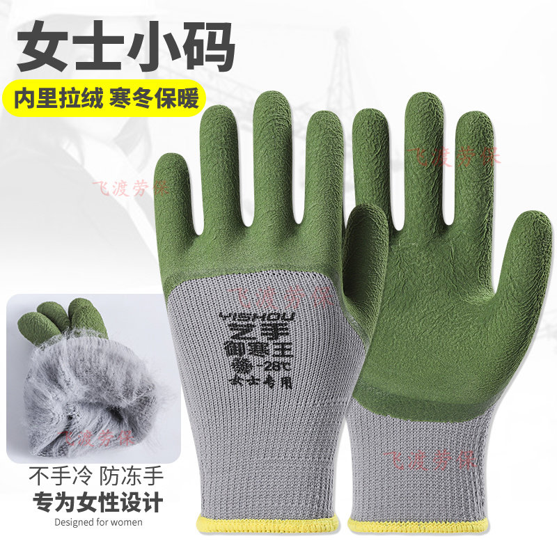 冬季加绒加厚轮胎橡胶毛圈发泡防寒保暖劳动工作手套劳保耐磨防滑