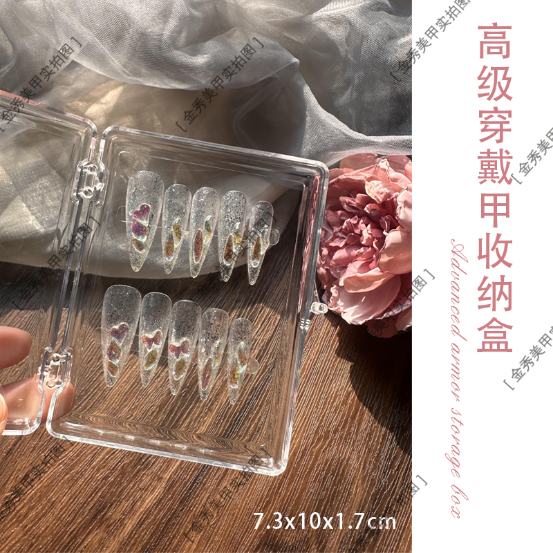 Wearable Manicure High-Transparency Small Box Finished Nail Packaging Storage Bag High-End Transparent Style Internet Celebrity Display Box